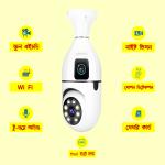 Champion Double Lens PTZ Bulb Wi-Fi IP Camera